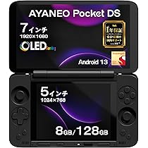 GameJoy 折りたたみ式7インチディスプレイ Amazon.co.jp: ジェネリック 7インチ 1024 * 600 DIY ポータブル